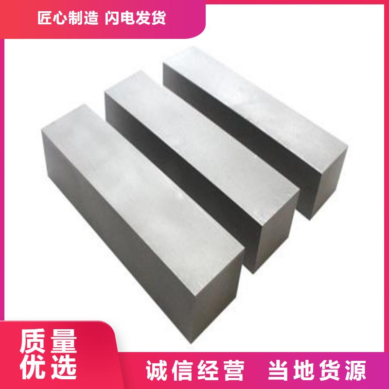 深圳市福田区实力工厂天强质优价廉的M2多用途钢经销商