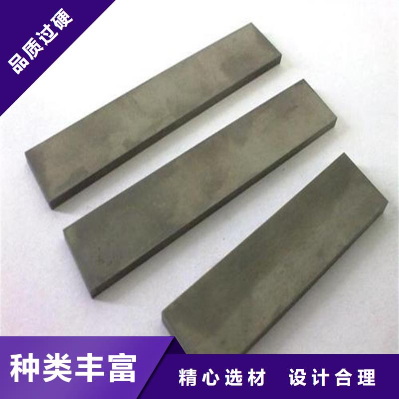 <桂林>质量优选(天强)销售ASP2030高速钢圆钢的厂家