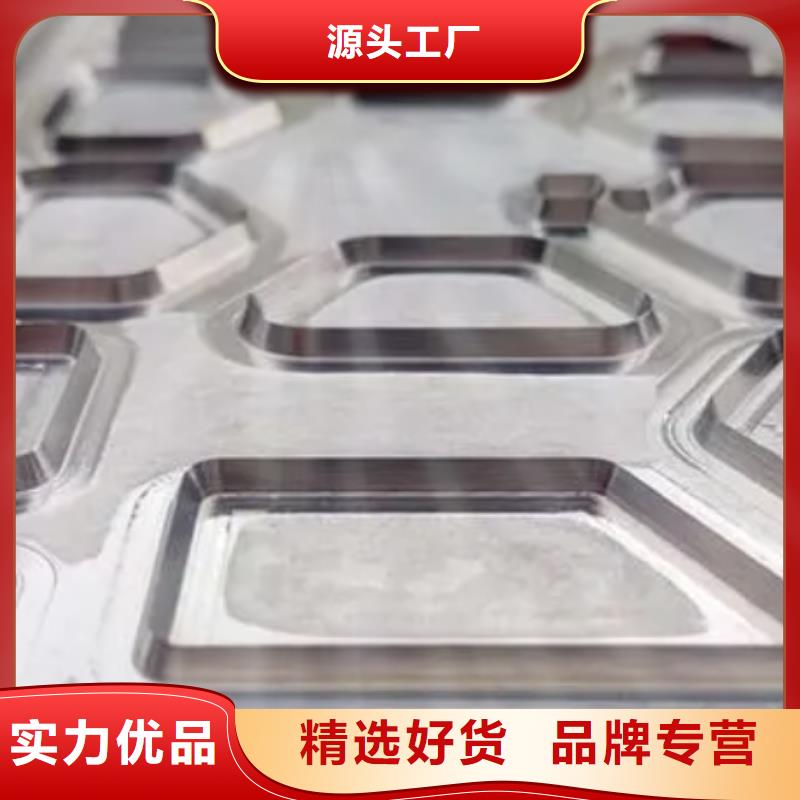 PM53金属材料买的放心
