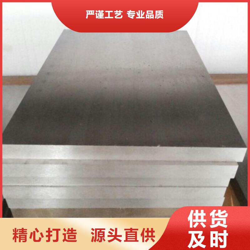 1.3243高速钢圆钢近行情
