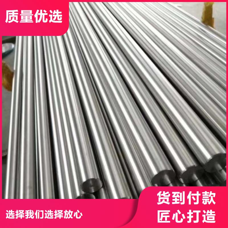 天强模具钢【高速钢】-模具钢厂家厂家直销规格多样