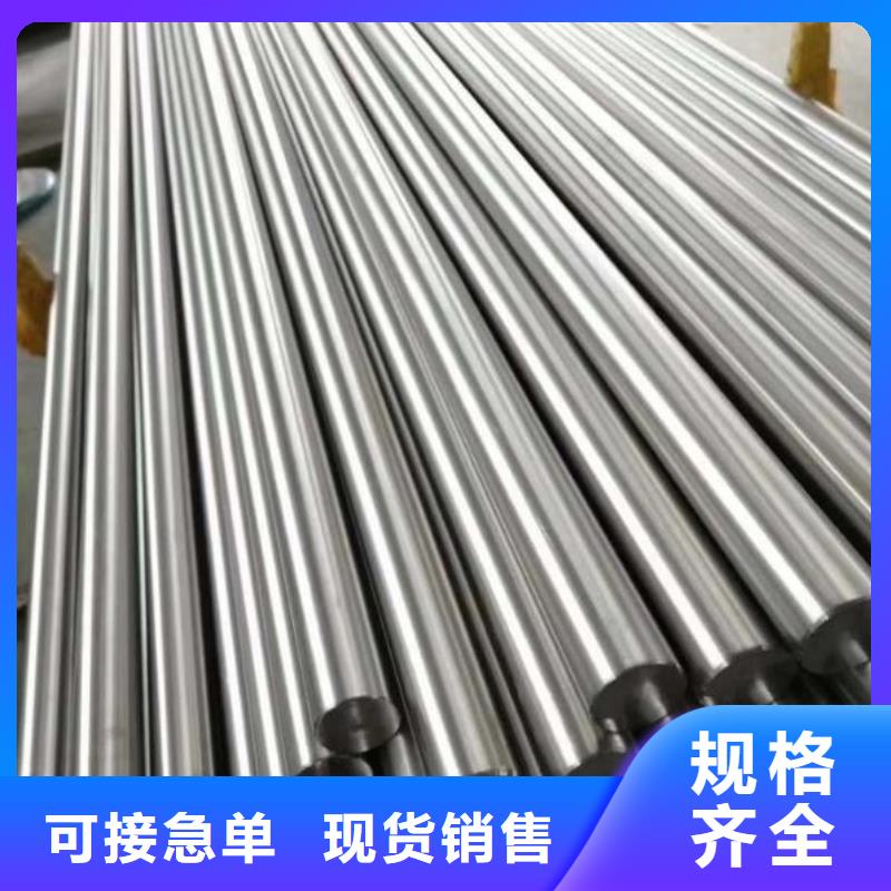 批發M35高硬度圓鋼的銷售廠家