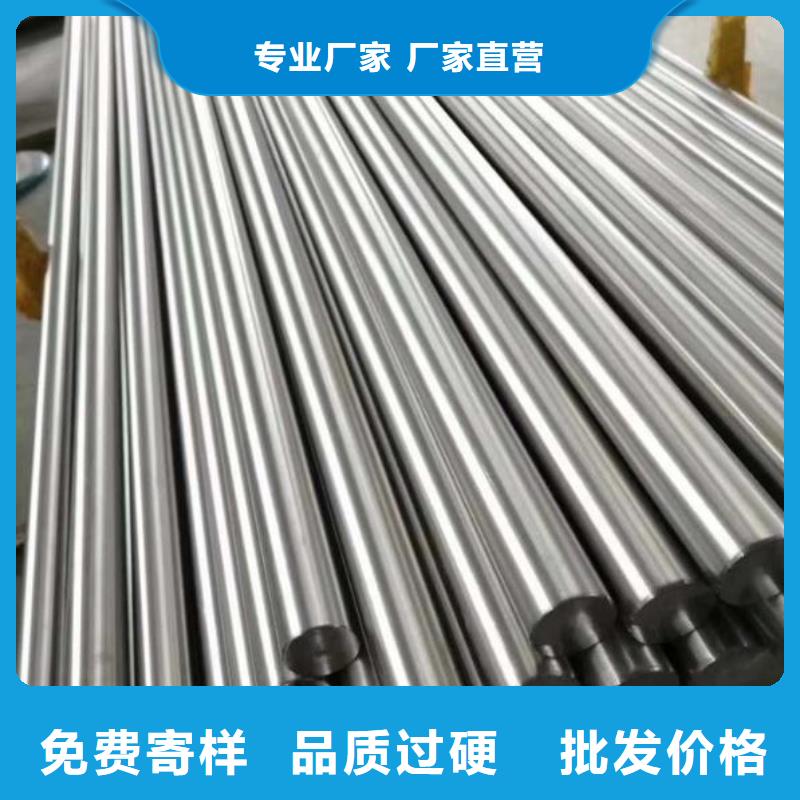 【高速钢】-模具钢厂家厂家直销规格多样