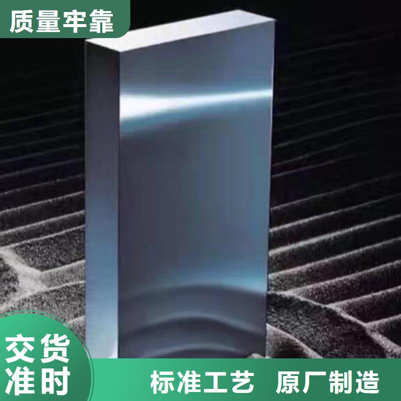 品牌的440C硬料薄板生产厂家