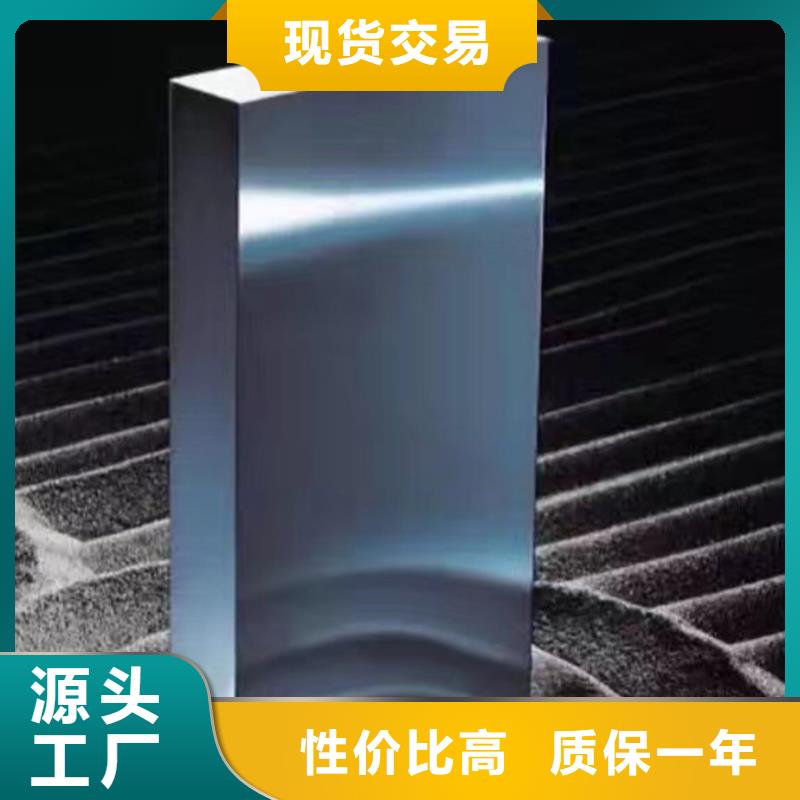HAP40耐磨性高速钢板量大价优