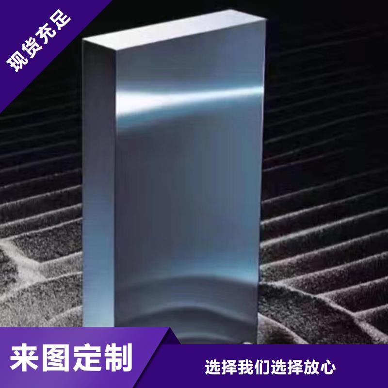 模具钢-视频-模具钢-天强特殊钢(太原市分公司)服务区域尖草坪|小店|临汾|晋城|大同|阳泉|运城|长治|朔州