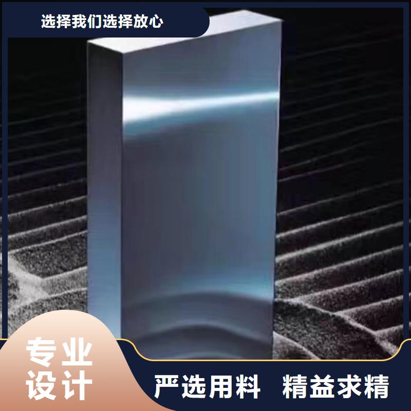 【高速钢】-模具钢厂家厂家直销规格多样