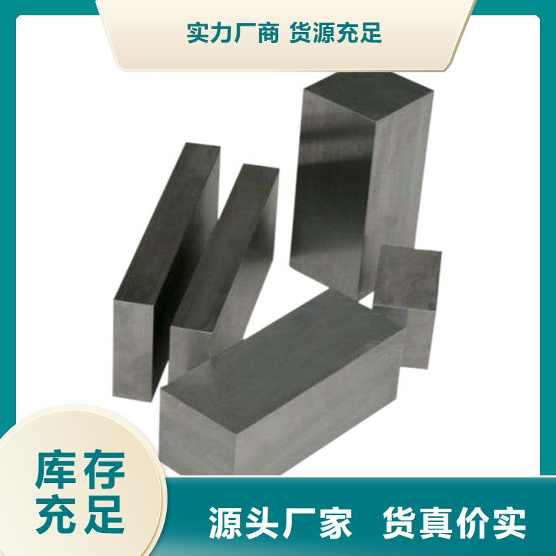 HAP40耐磨性高速鋼質(zhì)量好_服務(wù)好