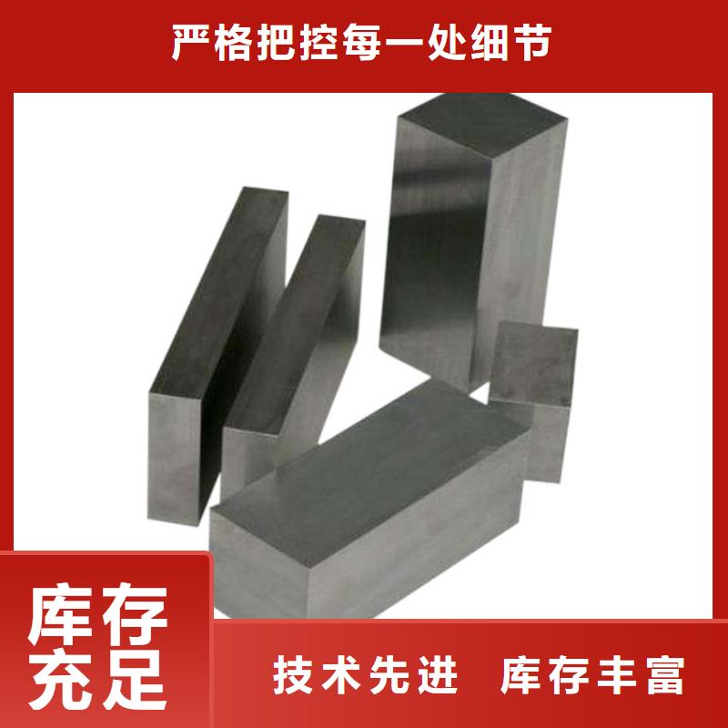 现货供应YXR7板材铣磨加工_实力厂家
