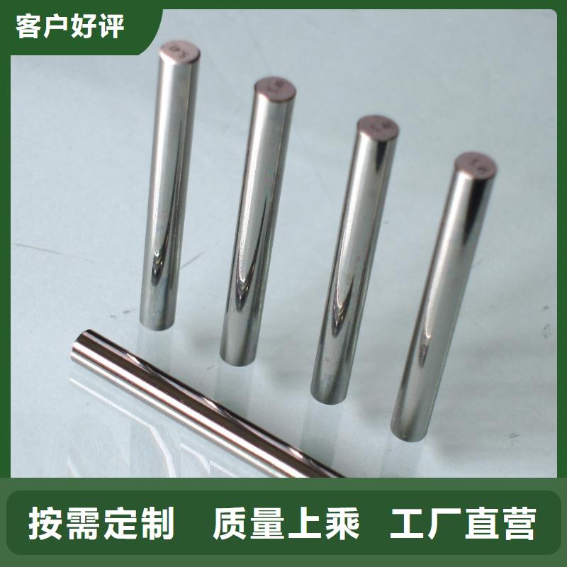 ElMax模具批发价格