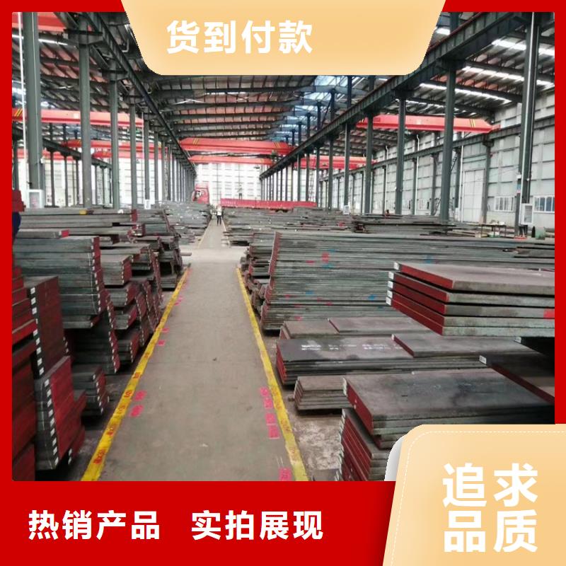 天强模具钢8503,【不锈五金钢】质量无忧