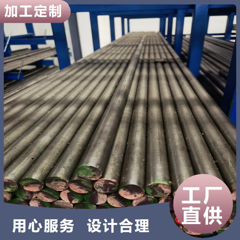 模具钢视频-模具钢|贵州省|六盘水|毕节|铜仁|贵阳|遵义|黔东南