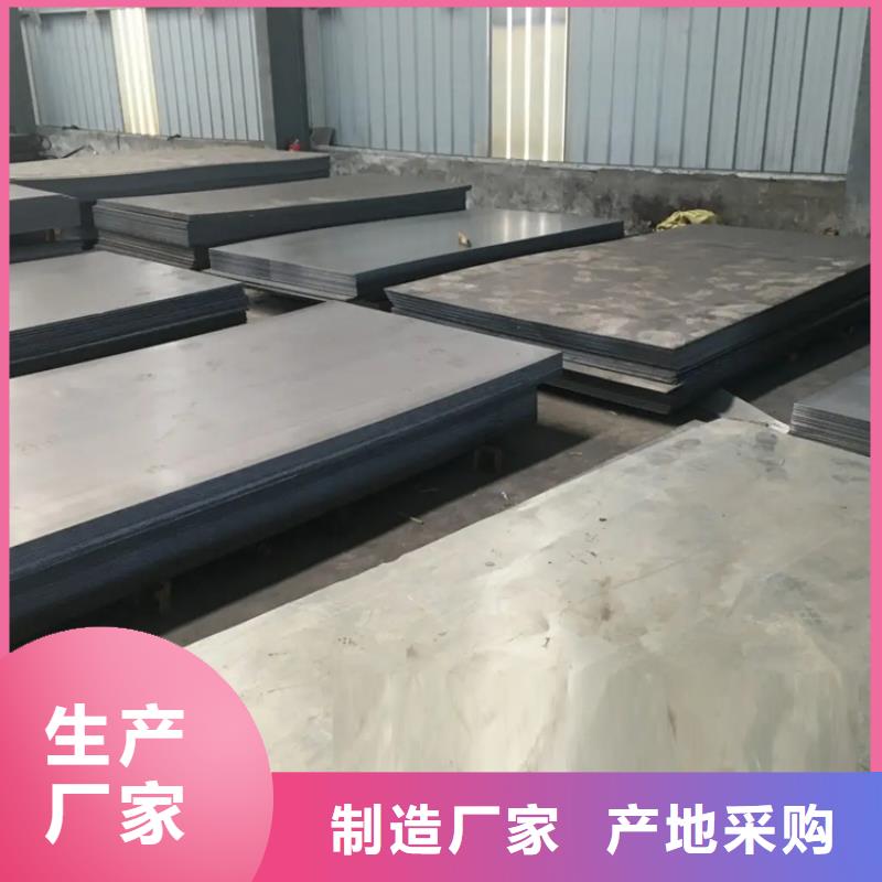 批发8503精光板品质优