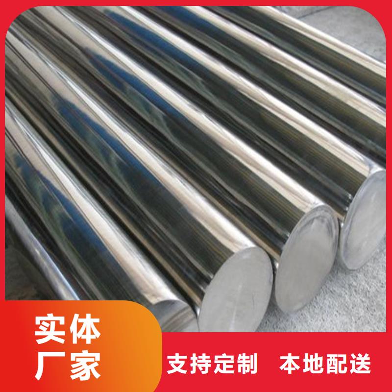 模具钢-视频-模具钢(天强)覆盖地域安徽省宣城市旌德|泾县|芜湖|淮北|池州|滁州|合肥|阜阳