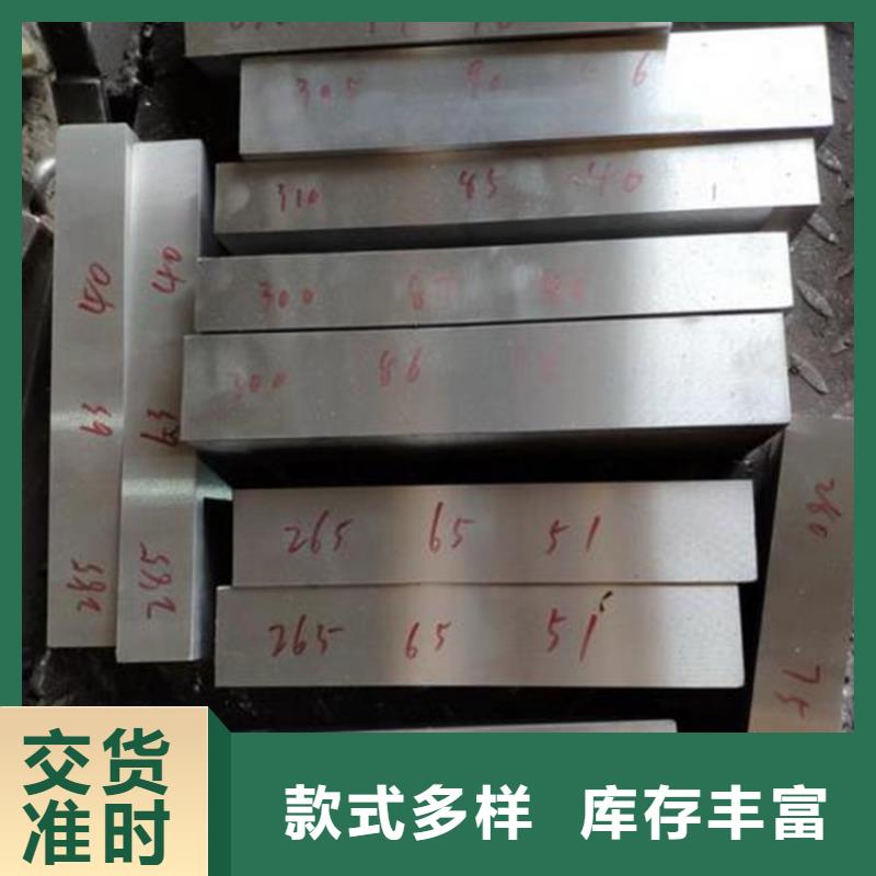 天强模具钢8503,【不锈五金钢】质量无忧
