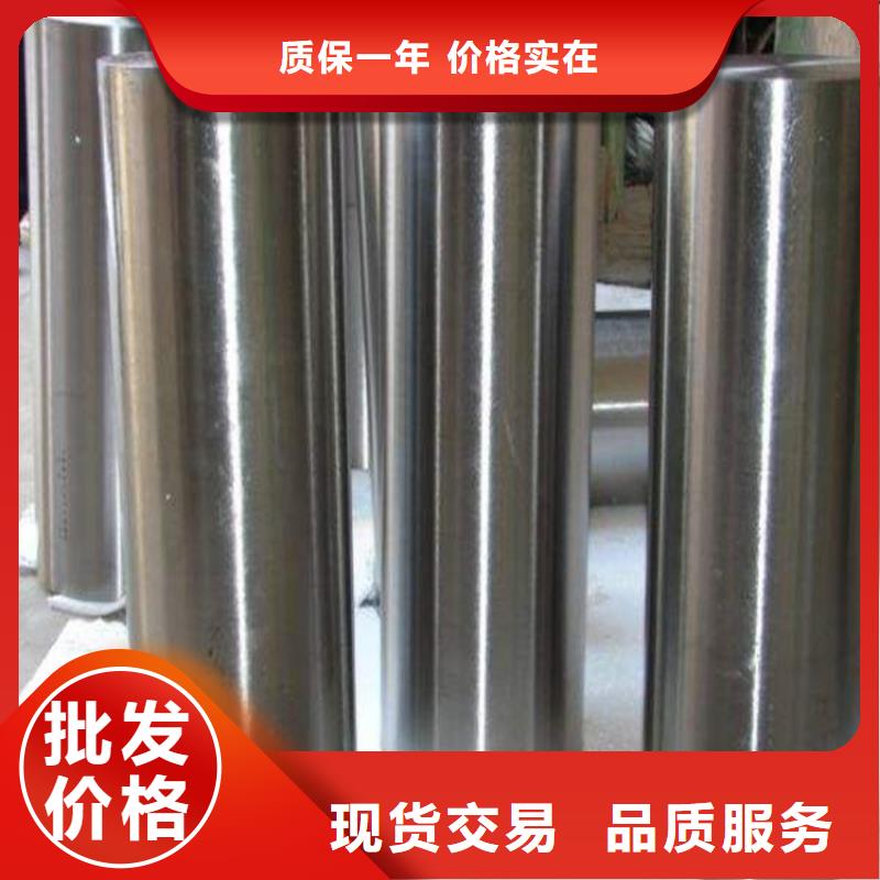 模具钢视频-模具钢|贵州省|六盘水|毕节|铜仁|贵阳|遵义|黔东南