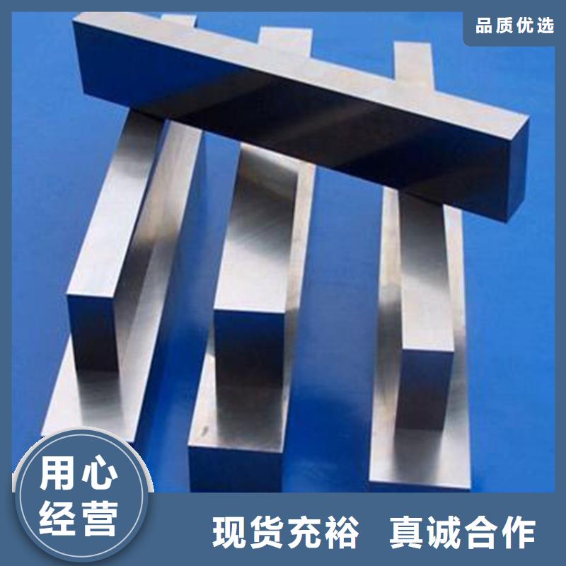 【8503】不锈五金钢生产厂家当地货源-服务范围包括广德|郎溪|铜陵|巢湖|淮北|宿州|合肥|六安|淮南等