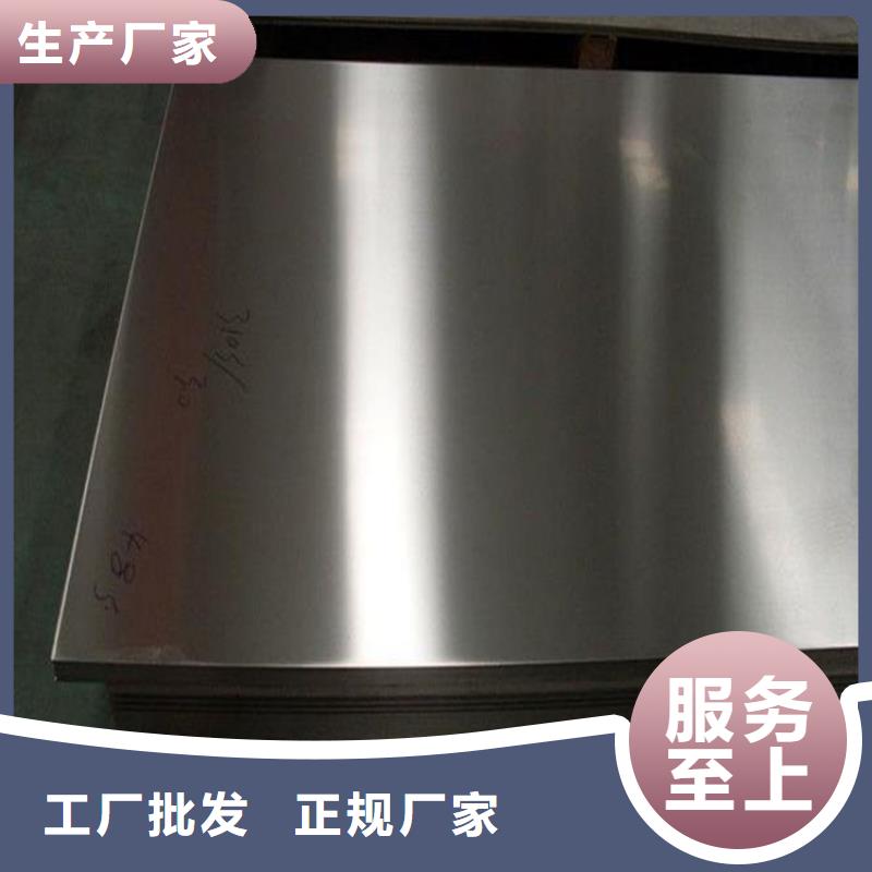 附近8503板材可定制
