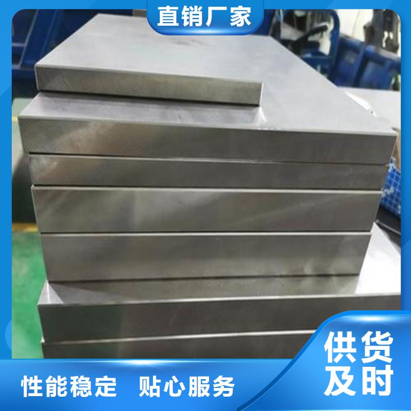 天强模具钢8503,【不锈五金钢】质量无忧