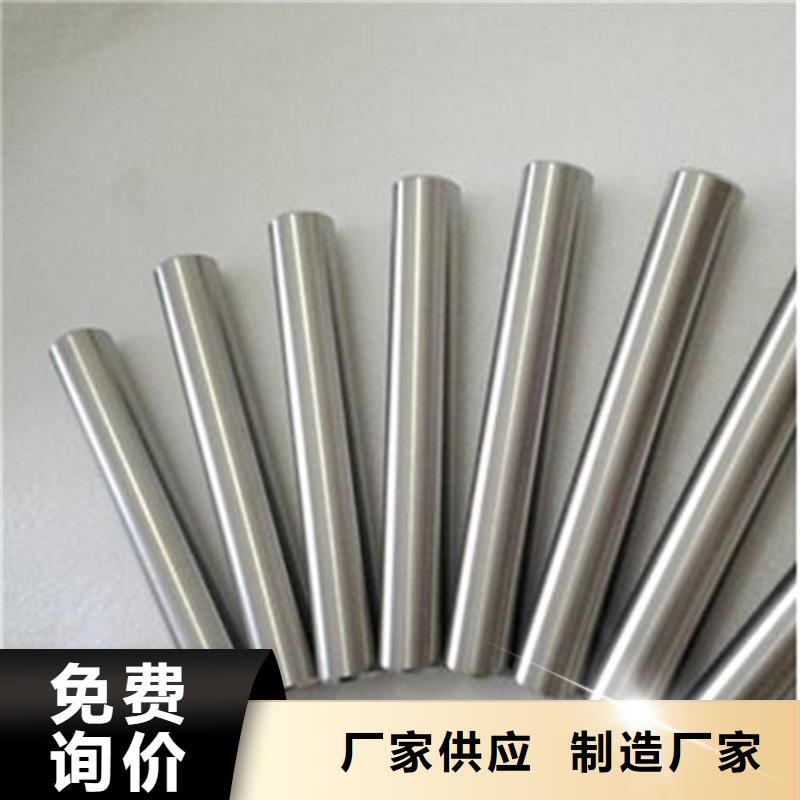 天强模具钢8503,【不锈五金钢】质量无忧