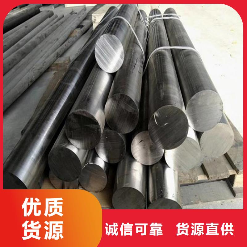 天强模具钢8503,【不锈五金钢】质量无忧