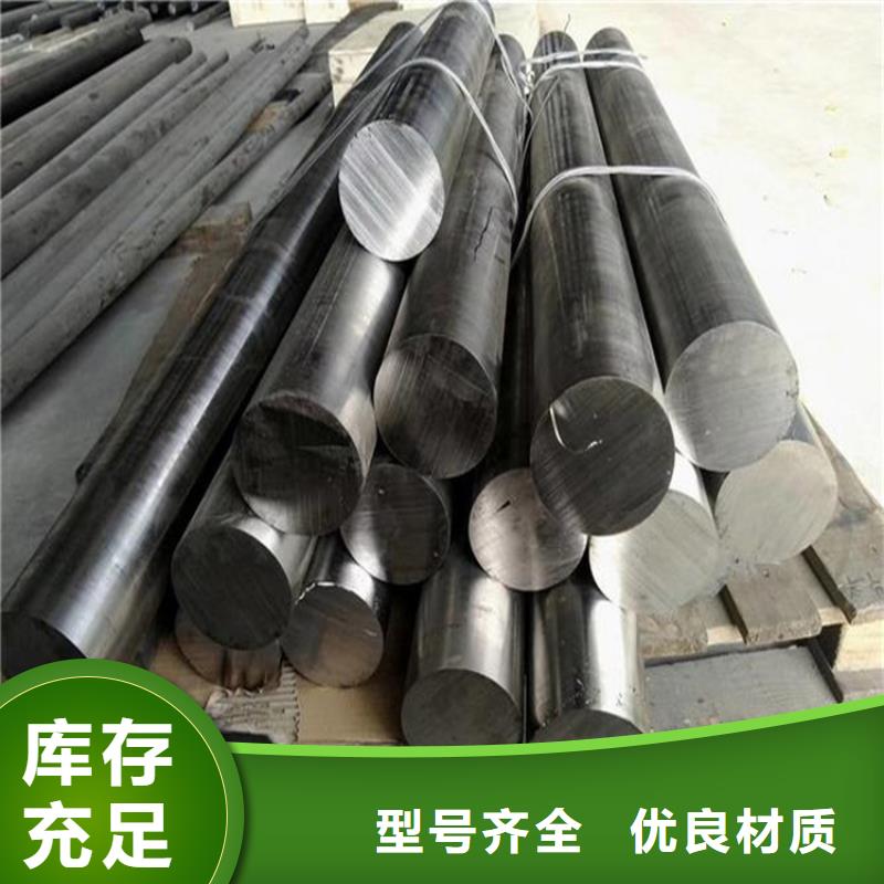 批發(fā)8503冷作模具鋼來電咨詢