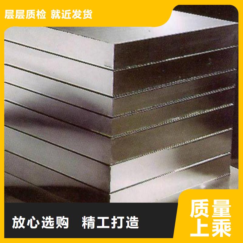 現貨8503耐磨損模具鋼優惠多