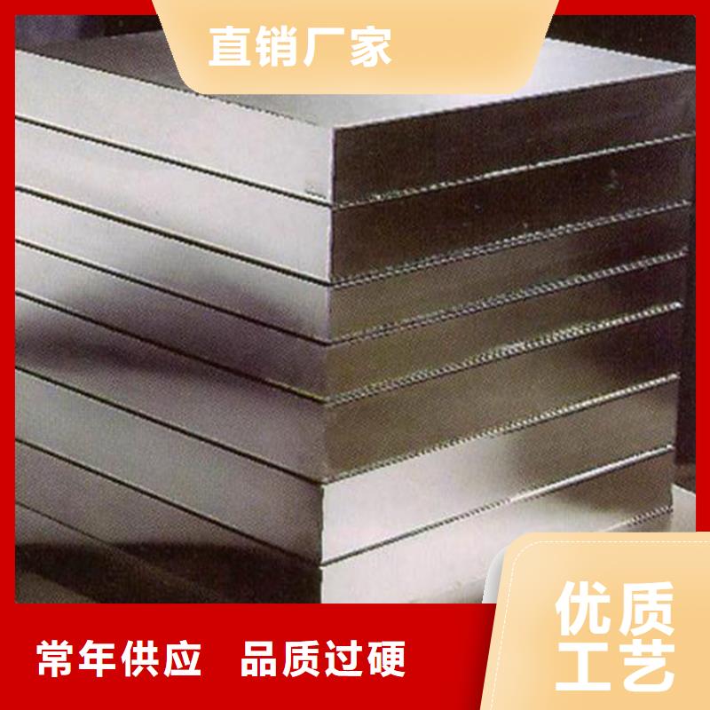 【 8503_不锈五金钢厂家质量不佳尽管来找我】 天强特殊钢(大兴安岭市分公司)