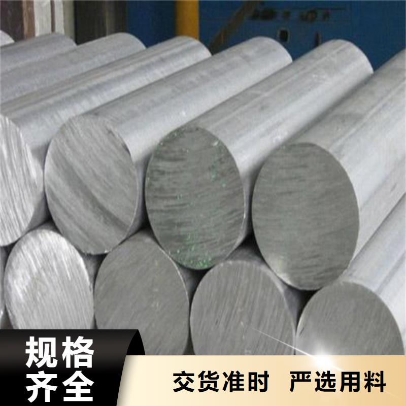 模具钢视频-模具钢|贵州省|六盘水|毕节|铜仁|贵阳|遵义|黔东南
