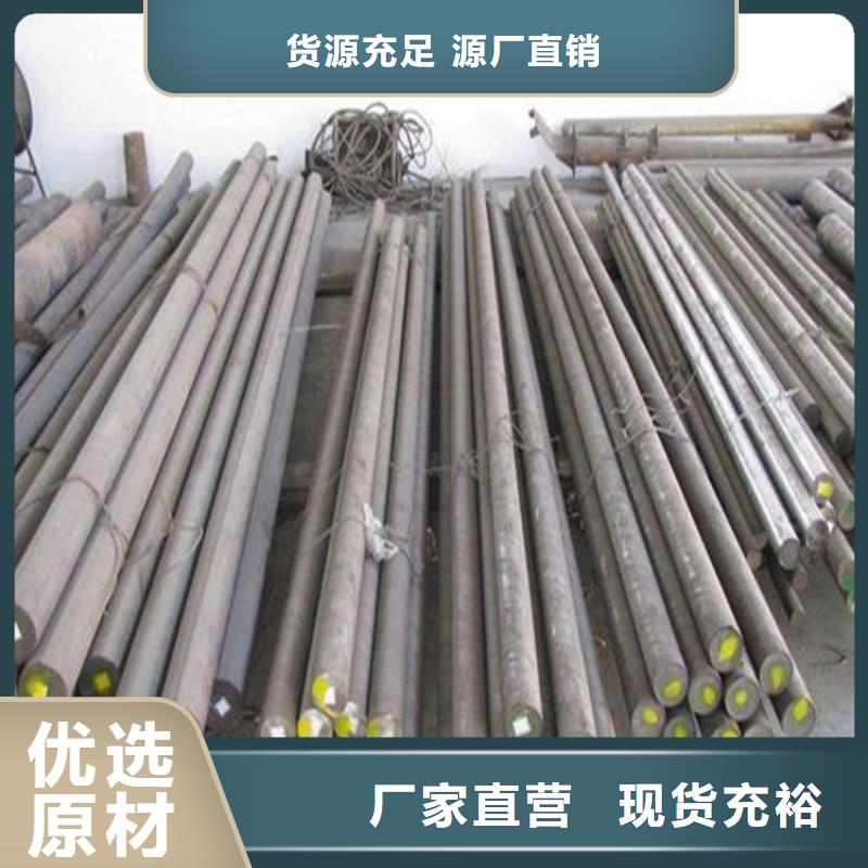 【厂家直销直供 8503_不锈五金钢厂家质量不佳尽管来找我】-企业旺旺