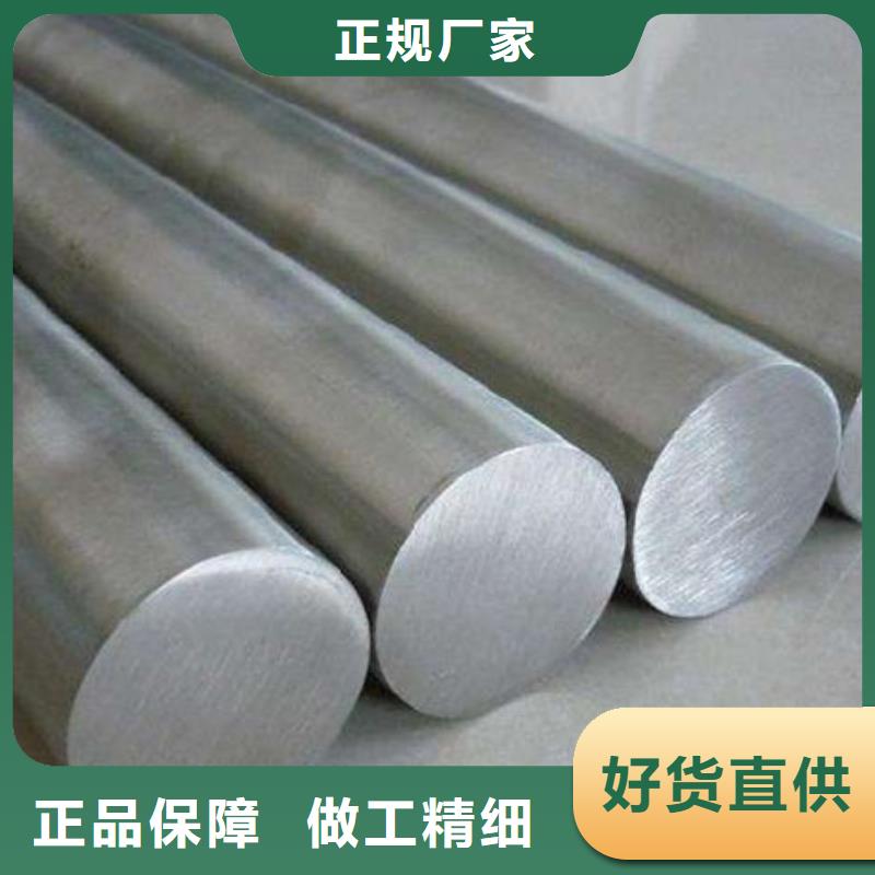 模具钢天强铝合金 【模具钢厂家】品质过硬