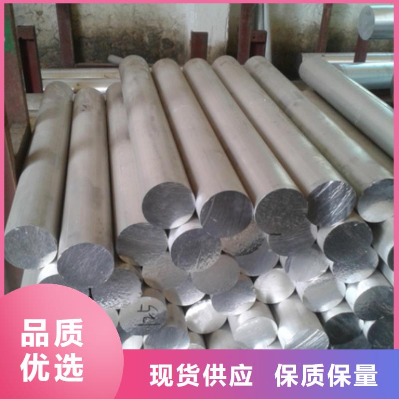 1100铝材批发_天强特殊钢有限公司