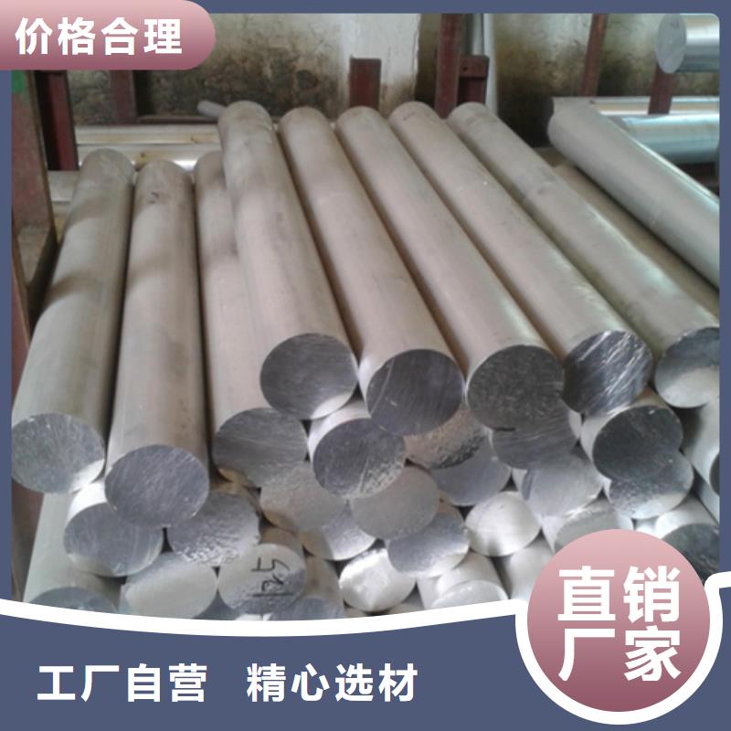 模具钢天强铝合金 【模具钢厂家】品质过硬