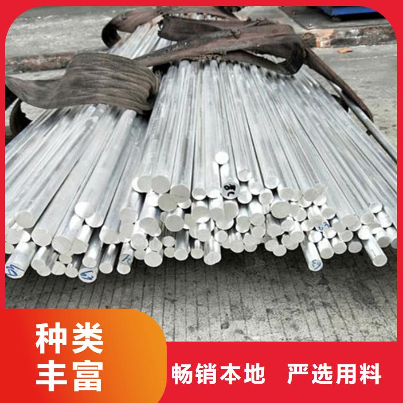 1060铝棒实力厂商