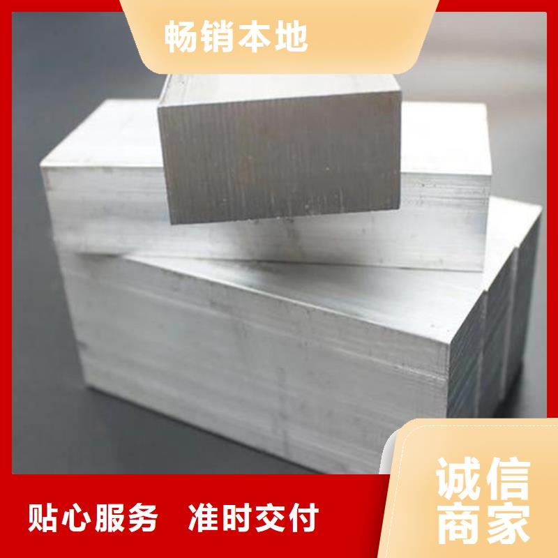 1060铝棒实力厂商