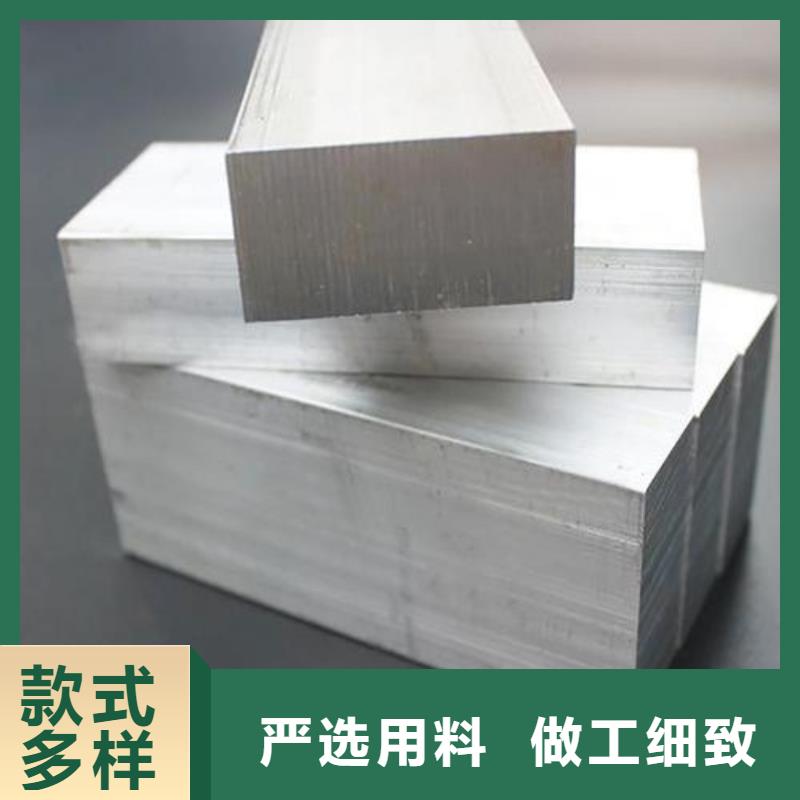 附近1060高硬度鋁合金板售后完善