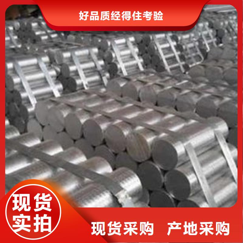 【物流配货上门 铝合金-模具钢生产厂家现货供应】-天强特殊钢有限公司-产品视频