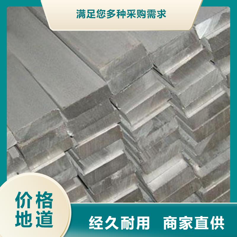 东昌|柳河|吉林|长春|延边|四平|辽源铝合金_【模具钢厂家】海量库存-企业旺旺
