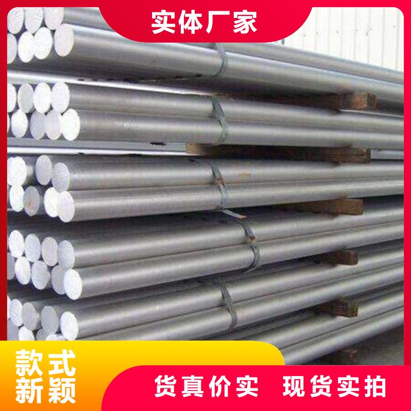 铝合金-【硬质合金(钨钢)生产厂家】厂家直销大量现货-天强特殊钢(梅州市分公司)-企业旺旺
