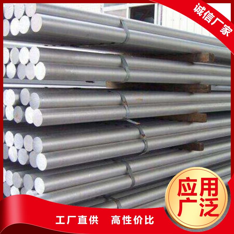 铝合金_【模具钢厂家】海量库存-天强特殊钢(通化市分公司)|覆盖地域二道江|柳河|长春|吉林|辽源|四平|延边