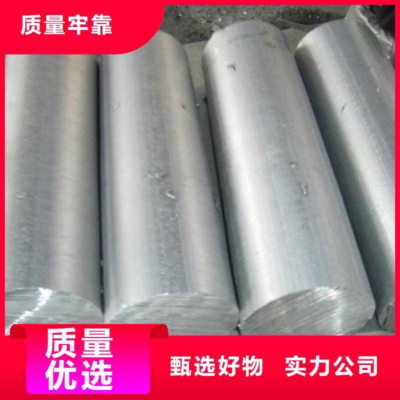 厂家主打产品1070铝材料欢迎询价