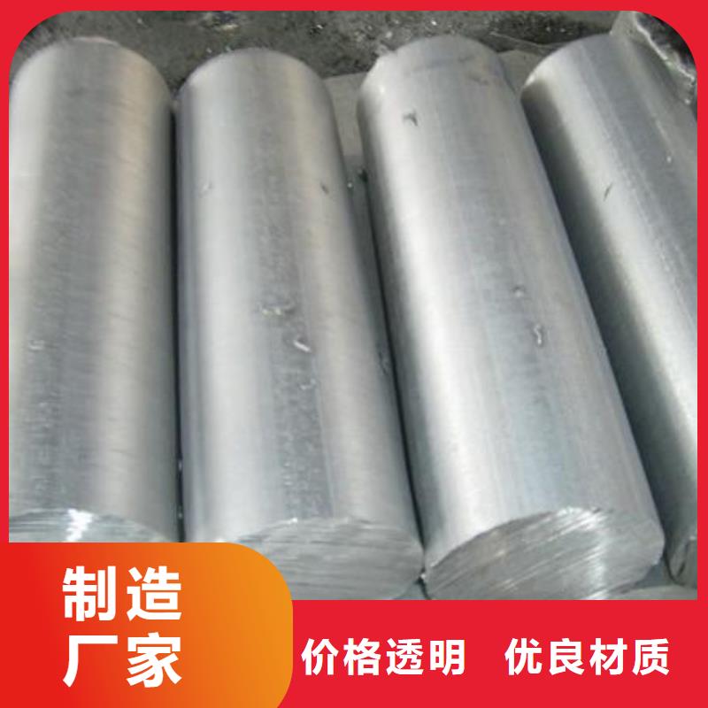 LY12铝材大型厂家