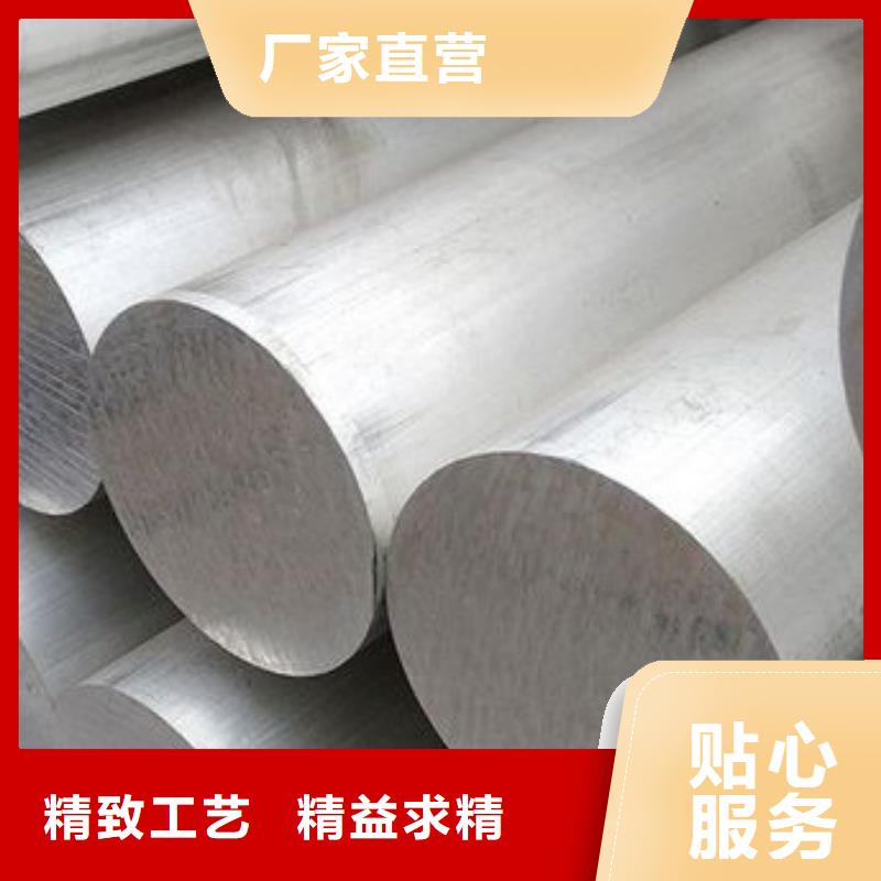 1100铝板厂家价格透明