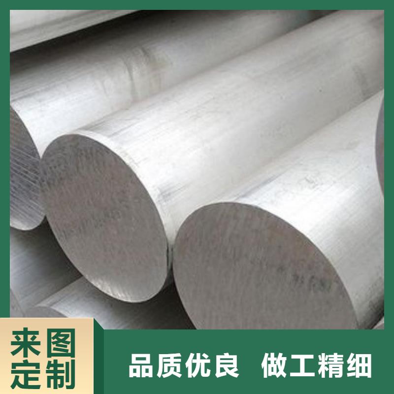 【1070铝合金棒】_价格_厂家