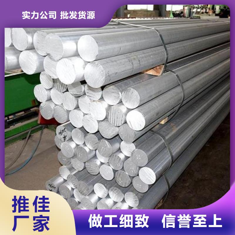 6063鋁合金棒多種規格