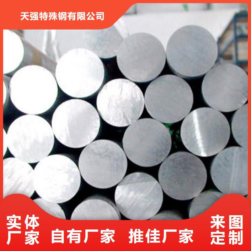 信譽(yù)好的7075鋁板生產(chǎn)廠家