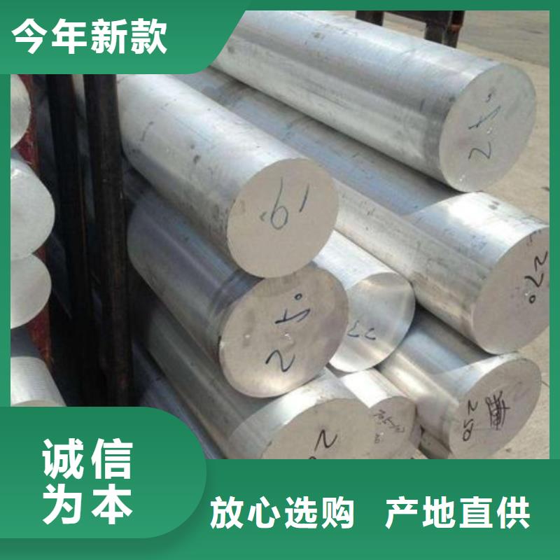 实力雄厚的7075铝板生产厂家