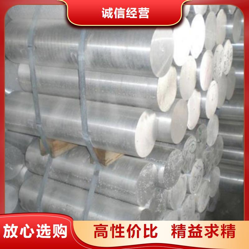 【1070铝合金棒】_价格_厂家