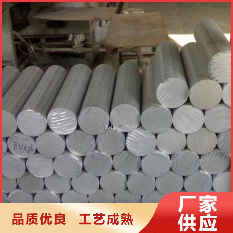 1070鋁板料-1070鋁板料質(zhì)量好