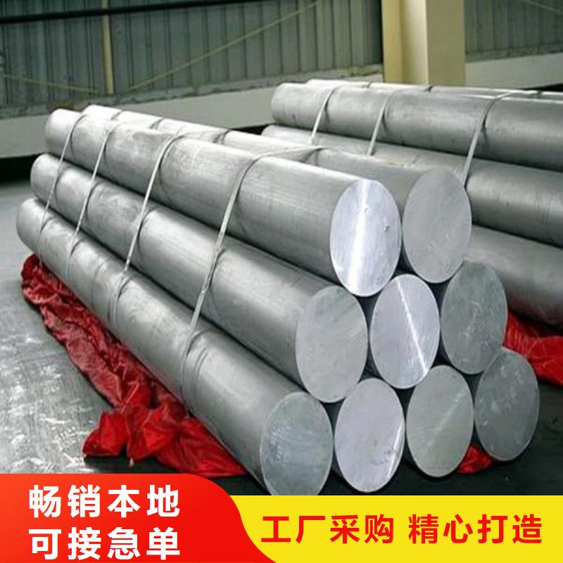 模具钢天强铝合金 【模具钢厂家】品质过硬